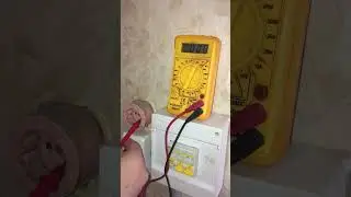 Высокое напряжение