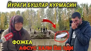 ДАХШАТ! ФАРГОНАДА ЧУККАН КЕЛИНЧАК, ОНАСИ ВА УКАСИ ЧИДОЛМАДИ...