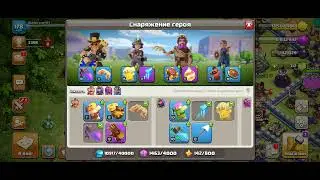 огненный шар хранителя #clashofclans уровни прокачки#урон #salomon #cleopatra