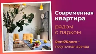 Посуточная Аренда Квартиры в Москве. Счастье в Вешняках.