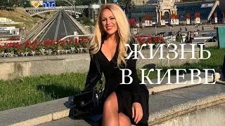 КИЕВ, ПОНЕДЕЛЬНИК, 22 апреля 2024 г.