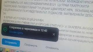 закрваю все .протест кремлю и юундкстагу. запрер воды до 3.цкрыате ацтлука Узбекистан зачистка