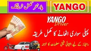 Yango Partner Training Video | Yango Riders Training Video | Yango Ride lene ka tarika |App Tutorial