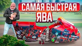 Ява для рекордов скорости из Балаково. Российский стримлайнер #МОТОЗОНА N224