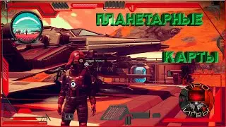 No Mans Sky - Планетарный карты, как фармить денежки, звездолеты и прочее.