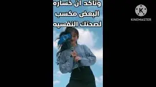 تعلم فن التجاهل 💪 و عود نفسك على التجاهل ❤️‍🔥