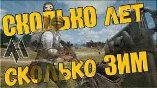 Сколько лет.. Сколько зим.. PUBG - Обновление 24.1 | ПАБГ - Стрим без мата пубг