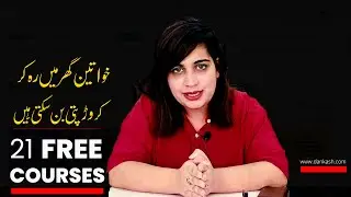 Graphic Designs, WordPress, Freelancing, Fiverr, SEO and Digital Marketing Free Courses