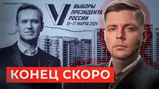 Война, Выборы и Навальный // Олег Комолов. Вопросы и ответы