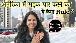 America ki bus, roads and rules | A day in my life in america | My Sunday routien