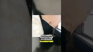 Дом в доме. Комната на втором этаже в заброшенном доме 