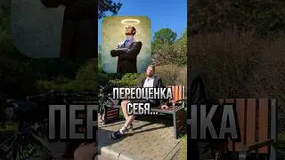 ❓Что сложного в твоей личности? Ценность сегодняшнего дня!