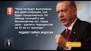 Сирийская армия заняла город Манбидж на границе с Турцией