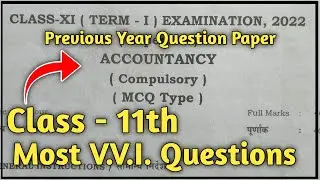 Jac Board Class 11th Accountancy VVI Mcq 2023 || 11th Accountancy Important Question 2023