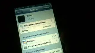 Платные твики бесплатно из Cydia и Cydia на русском.
