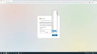 Как зарегистрировать учетную запись Microsoft