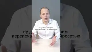 Диплом, написанный нейросетью - плагиат?  #вуз #егэ #школа #студенты