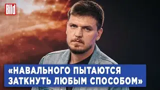 Василий Полонский о суде над Навальным и настроениях в Москве из-за атак беспилотников