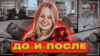 СЕКРЕТЫ НИКОЛЬ КАК СНИМАЛИ и ЧТО ОСТАЛОСЬ ЗА КАДРОМ // КИНОЛЯПЫ в семейном сериале крейзи фемели