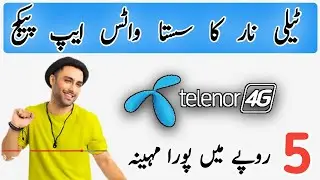 telenor whatsapp package monthly | telenor internet packages whatsapp monthly code