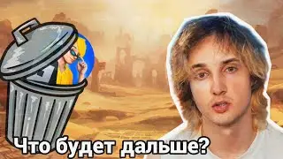 Данкар - ВЕРНУЛСЯ !