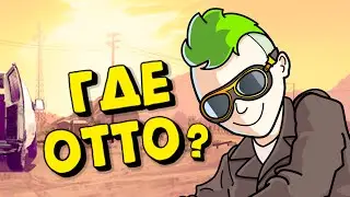 КУДА ДЕЛСЯ ОТТО? ВОЗВРАЩЕНИЕ ЛЕГЕНДЫ ★ ГТА 5 РП МОД - Majestic RP (Rage) ➤ 01