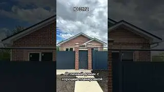 Отличный домик с хорошей планировкой