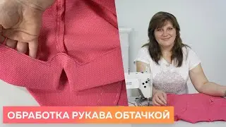 Обработка рукава платья кейп обтачкой на платье. Летнее платье своими руками. Часть 3┃#платьекейп
