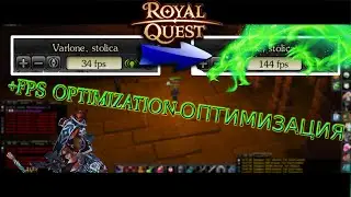 Royal Quest | 🖥Optimization Tutorial⬆️