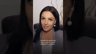 Как мужчины обманывают женщин для получения интима