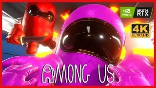 AMONG US 3D АНИМАЦИЯ - ЖИЗНЬ МАЛЕНЬКОГО ЧЛЕНА ЭКИПАЖА