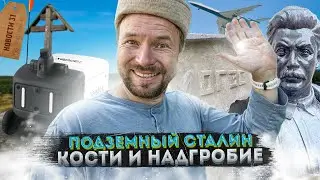 Микроквартиры ВСЁ | Козы Бутово исчезнут | кинотеатр Красная Пресня и 