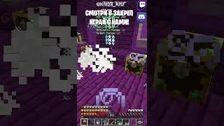 ЭЛИТРЫ для ЭЛИТЫ #minecraft #мод