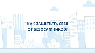 Полис 
