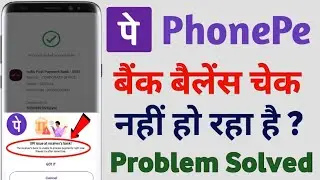 upi issue at receiver bank | upi issue at your bank | upi issue at receiver bank problem