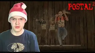 СУМАСШЕДШИЕ ДЕРЕВЕНЩИНЫ! ➪  POSTAL 2