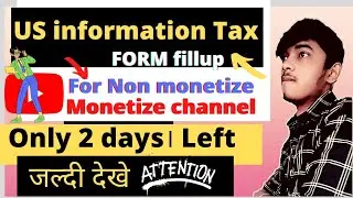 US tax information form कैसे भरे 😲?Non-monetisation walo ko v form varna hai kya?🤫||2021