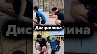 Невозможно достичь больших высот без дисциплины. Школа по дзюдо в Астане ORTUS.KZ, тренер Пак Сергей