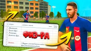 НОВОЕ ОБНОВЛЕНИЕ В ГРАНД МОБАЙЛ! ВСЯ ИНФА ПРО ШКОЛУ В GRAND MOBILE