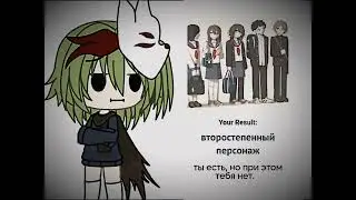 тоже прошла тест зачем-то:_)