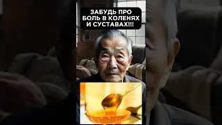 ЧУДО РЕЦЕПТ...