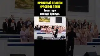 Нас не победишь, побеждаем мы, В нас горит огонь, мы полны любви / Христианские песни