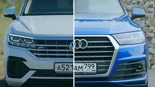 VW Touareg 2019 или Audi Q7: Выбираем Большой Кроссовер LUXE. Сравнение Игорь Бурцев