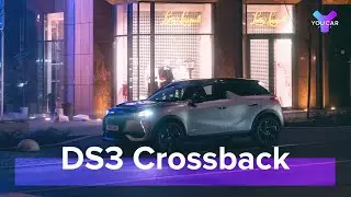 DS 3 Crossback 2020: три цилиндра веселья и хаоса! Обзор You.Car.Drive. 