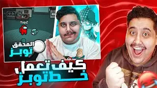 تحميل خط توبز وباري تيوب الجميع يبحث عنه (تحميل من ميديا فاير)!!😱🔥