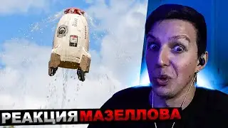 МАЗЕЛЛОВ СМОТРИТ SlivkiShow - ВОТ ЧТО МЫ КУПИЛИ НА ALIEXPRESS | РЕАКЦИЯ МАЗЕЛОВА СЛИВКИ ШОУ