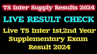 🔴ts inter 1st,2nd year supplementary exam result 2024 live check now|TS Inter Supple Exam Result Out