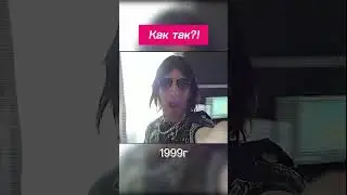 1999г -- как ? | девочка Уэнсдэй (женя лизогуб)