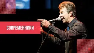 Валерий Сюткин. Интервью