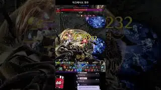 로스트아크 버스트 아크패시브 250억 Lost Ark Ark Passive Surge 25 Billion